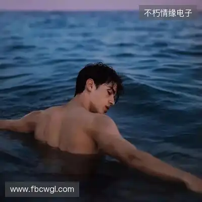 井娇跃